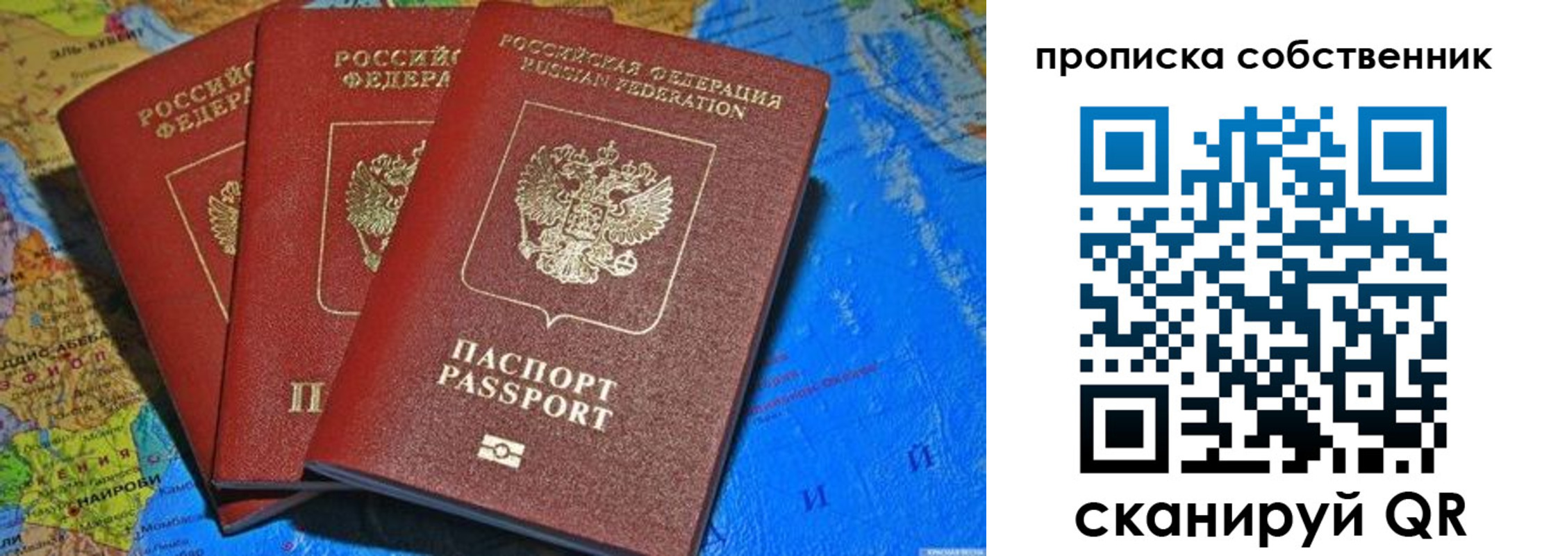 временная регистрация госуслуги в Петровске