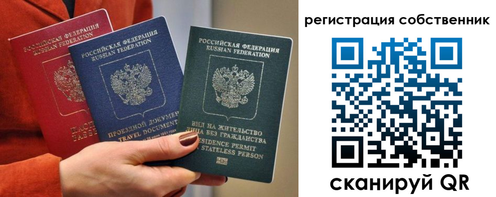 регистрация для школы в Петровске